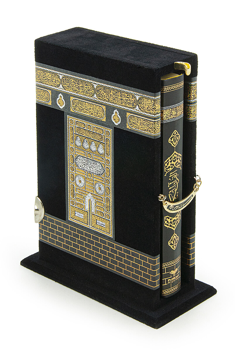 Kaaba Patterned Boxed Quran Medium Size - 1