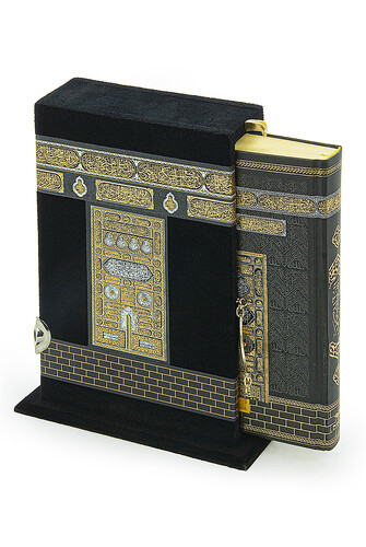 Kaaba Patterned Boxed Quran Medium Size - 3