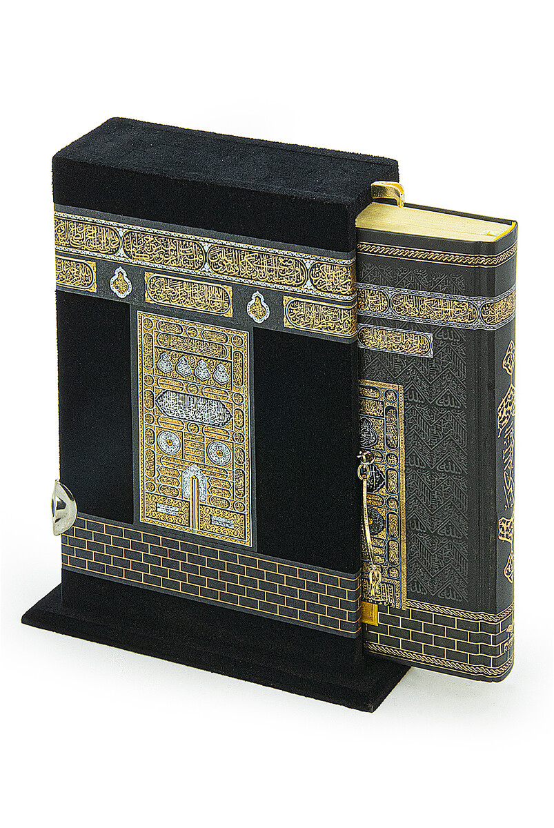 Kaaba Patterned Boxed Quran Medium Size - 3