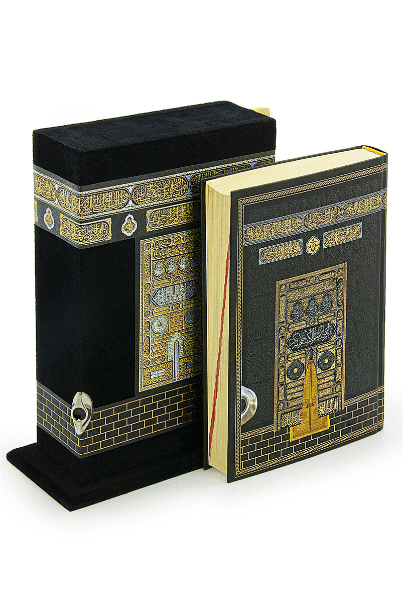 Kaaba Patterned Boxed Quran Medium Size - 4