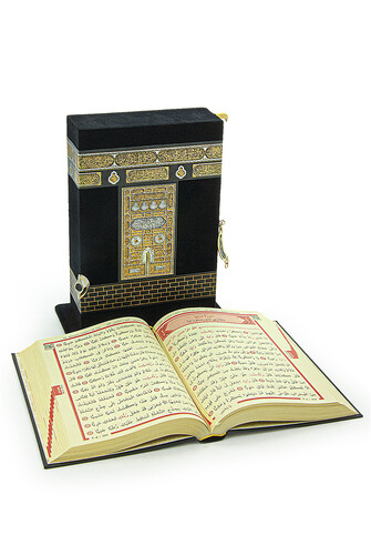 Kaaba Patterned Boxed Quran Medium Size - 5