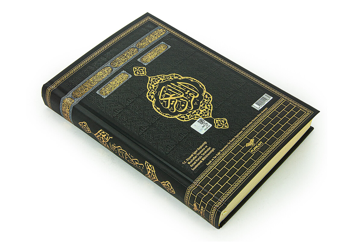 Kaaba Patterned Boxed Quran Medium Size - 6