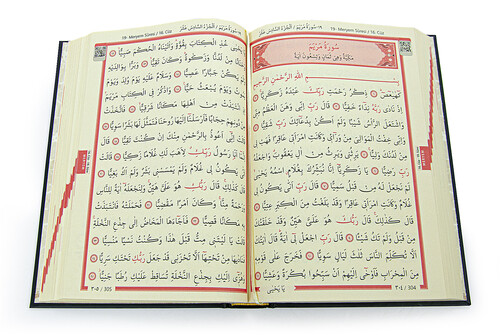 Kaaba Patterned Boxed Quran Medium Size - 7