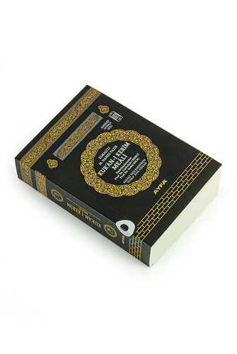 Kaaba Patterned Pocket Size Quran Translation - 2