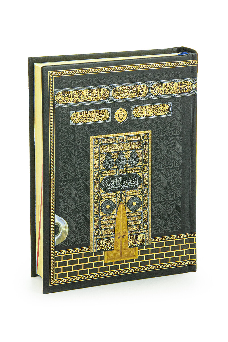 Kaaba Patterned Special Boxed Quran Set Dowry Prayer Rug Set Suitable for Groom's Bundle - 7