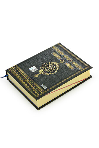 Kaaba Patterned Special Boxed Quran Set Dowry Prayer Rug Set Suitable for Groom's Bundle - 8