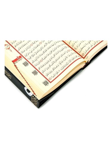 Kaaba Patterned Koran Karim - Plain Arabic - Medium Size - Computer Lined - Pearl Rosary Set - 6