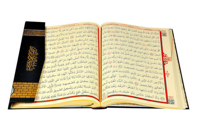 Kaaba Patterned Quran - Plain Arabic - Mosque Boy - Fetih Publications - Computer Calligraphy - 6