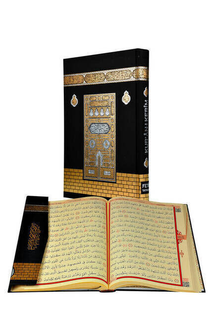 Kaaba Patterned Quran - Plain Arabic - Mosque Boy - Fetih Publications - Computer Calligraphy - 5