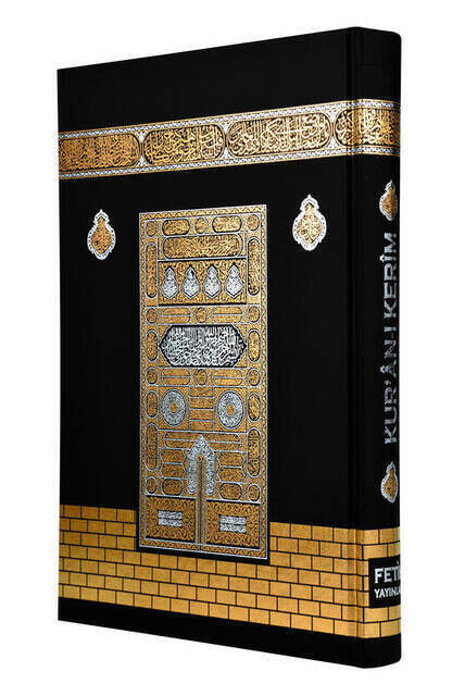 Kaaba Patterned Quran - Plain Arabic - Mosque Boy - Fetih Publications - Computer Calligraphy - 1