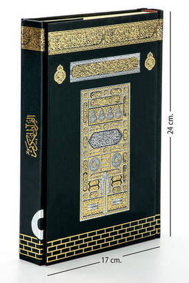 Kaaba Pattern Holy Quran - Arabic - Medium Size - Computer Calligraphy - 4