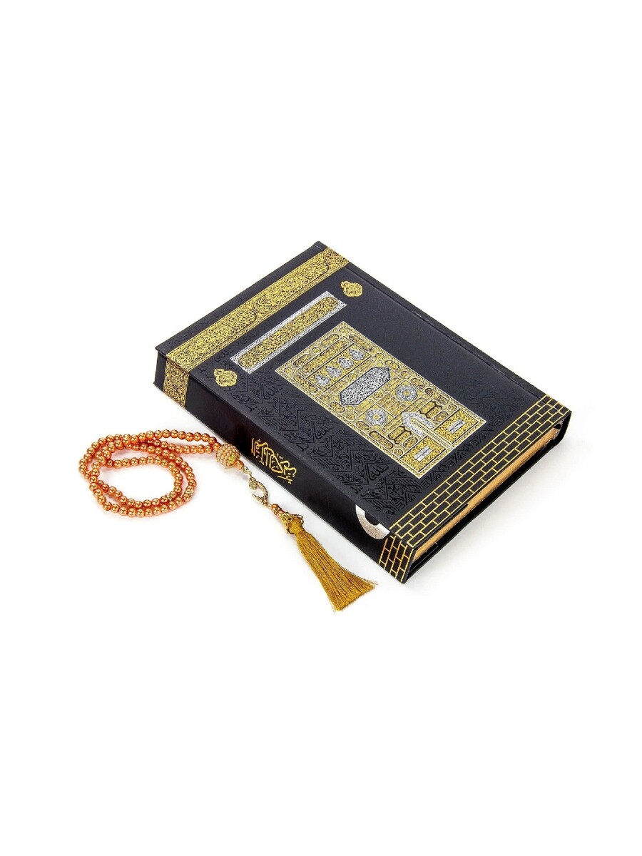 Kaaba Pattern Holy Quran - Arabic - Medium Size - Computer Calligraphy - 2