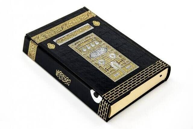 Kaaba Pattern Holy Quran - Plain Arabic - Hafiz Boy - Computer Calligraphy - 2