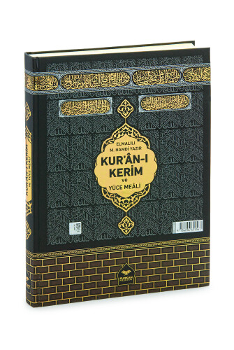 Kabe Tasarımlı Kuranı Kerim ve Yüce Meali - Cami Boy - Bilgisayar Hatlı - 2