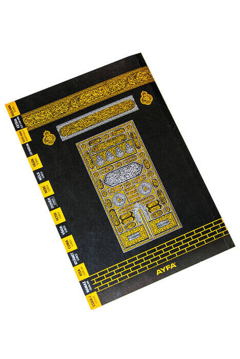 Kabeli Medium Yasin - Ayfa Publishing House - 2