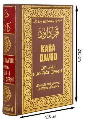 Kara Davud - Delaili Hayrat Şerhi Şamua Kağıt -1320 - 1