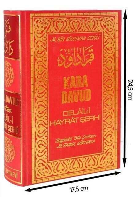 Kara Davud - Delaili Hayrat Şerhi Şamua Kağıt -1320 - 2