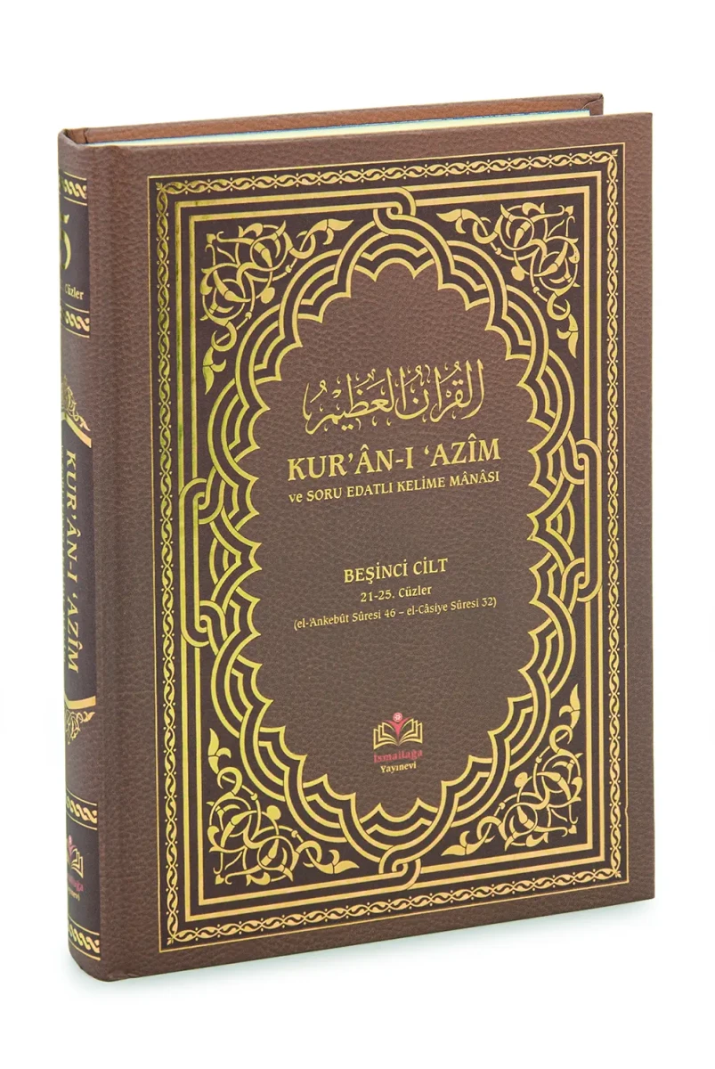 Kırık Manalı ve Soru Edatlı - Kuranı Azim ve Tefsirli Meali Şerifi 5.Cilt - 1