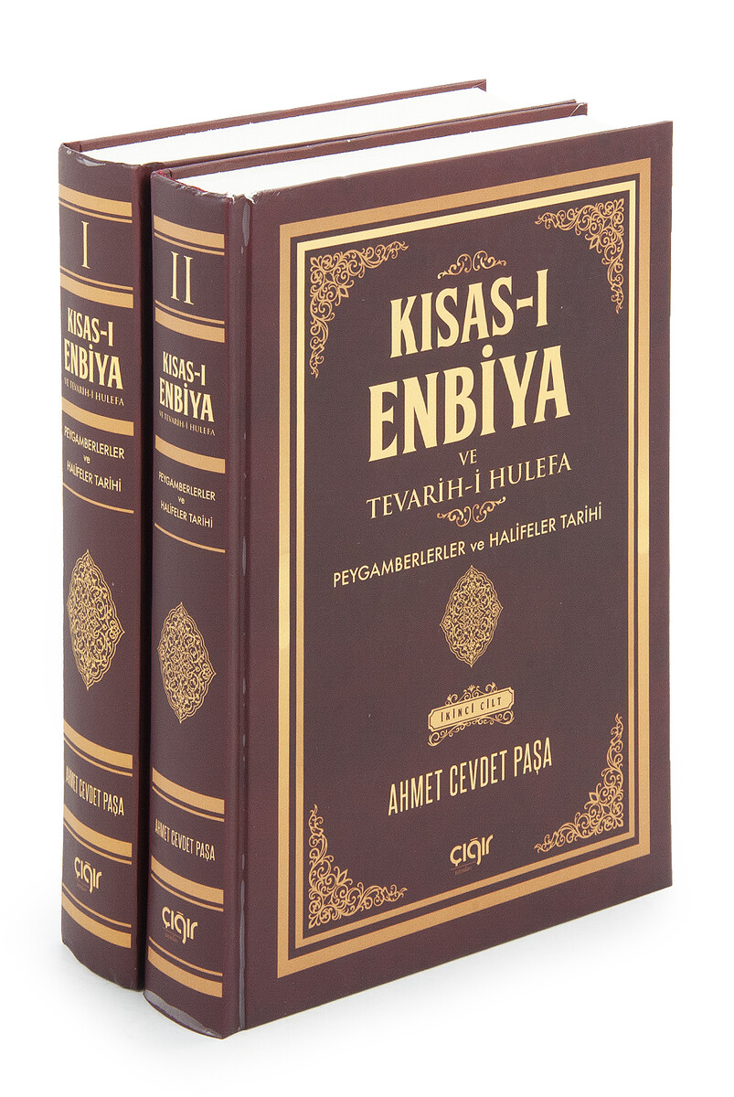 Kısas-ı Enbiya Ve Tevârih-i Hulefa; Peygamberler ve Halifeler Tarihi (2 Cilt) - 1