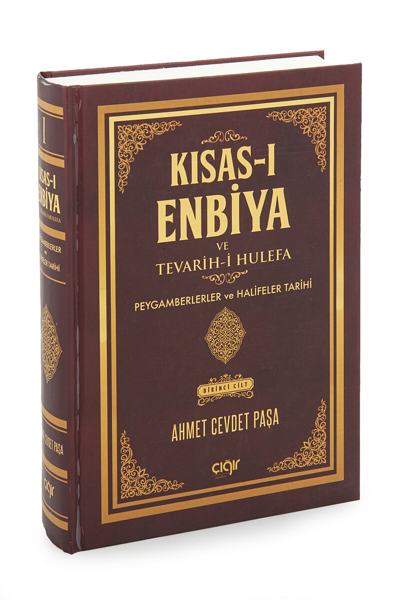 Kısas-ı Enbiya Ve Tevârih-i Hulefa; Peygamberler ve Halifeler Tarihi (2 Cilt) - 2