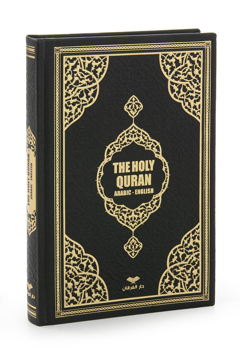 Koran with English Translation Medium Size - Black - 1