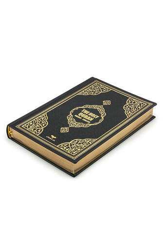 Koran with English Translation Medium Size - Black - 2