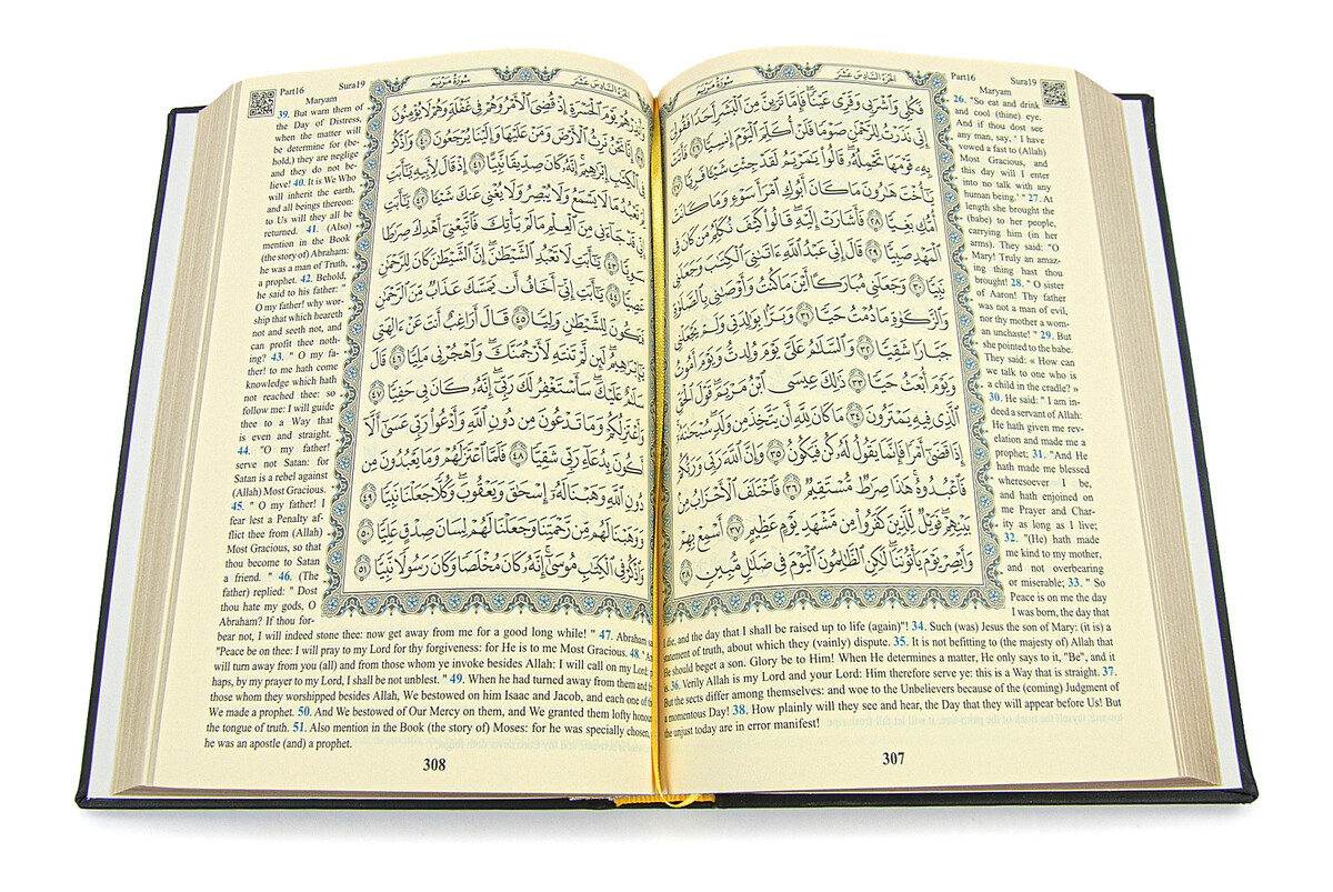 Koran with English Translation Medium Size - Black - 3