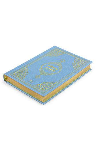 Koran with German Meal Medium Size - Blue - 2