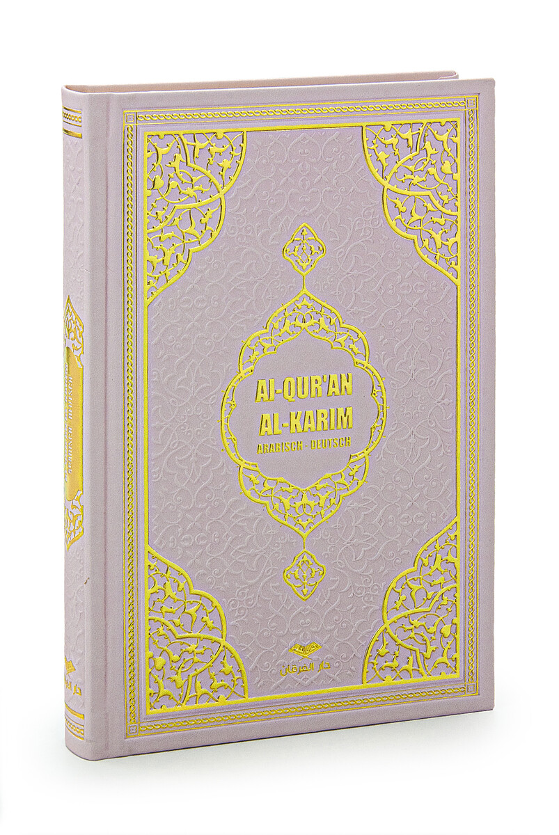 Koran with German Meal Medium Size - Pink - 1