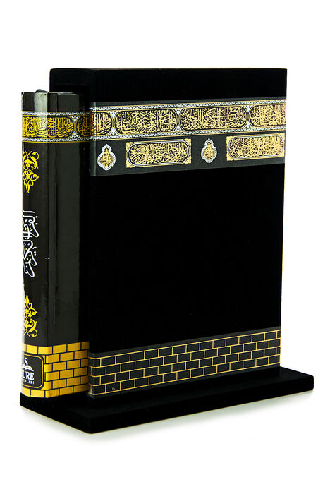 Korani Karim with Kaaba Pattern Box - Bag Boy - 2