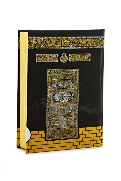 Korani Karim with Kaaba Pattern Box - Bag Boy - 3