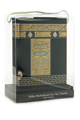 Korani Karim with Kaaba Pattern Box - Bag Boy - 4