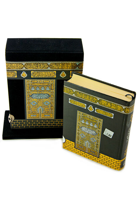 Korani Karim with Kaaba Pattern Box - Bag Boy - 7