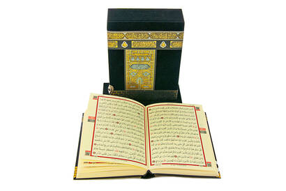 Korani Karim with Kaaba Pattern Box - Bag Boy - 8