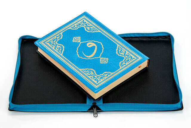 Kurai Karim - Plain Arabic - Bag Boy - Conquest Publications - Blue - Computer-Lined - 2