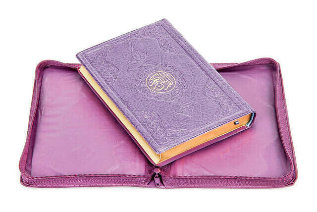 Kurai Karim - Plain Arabic - Bag Size - Lilac Color - Sheathed - Sealed - Computer Lined - 2