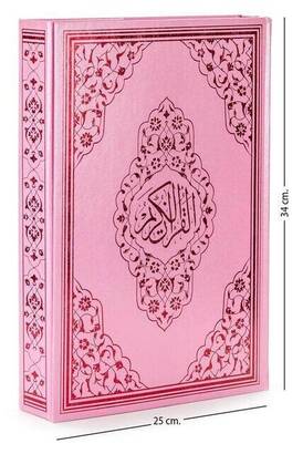 Kurai Karim - Plain Arabic - Cami Boy - Audio - Pink Color - Computer Lined - 1