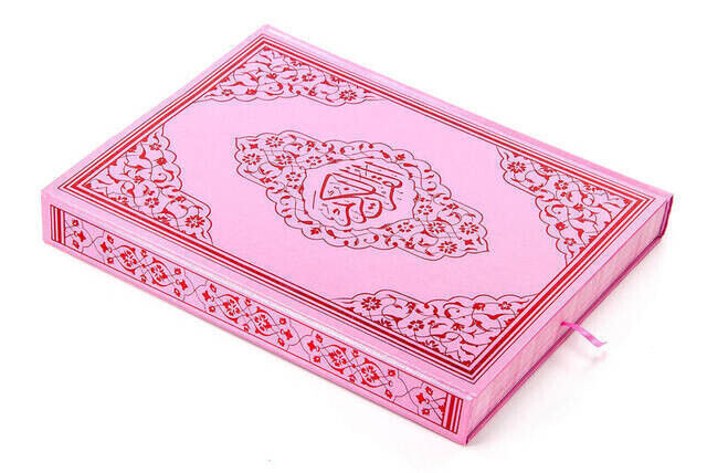 Kurai Karim - Plain Arabic - Cami Boy - Audio - Pink Color - Computer Lined - 2