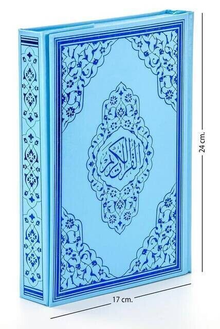 Kurai Karim - Plain Arabic - Medium - Audio - Blue - Computer-Lined - 1