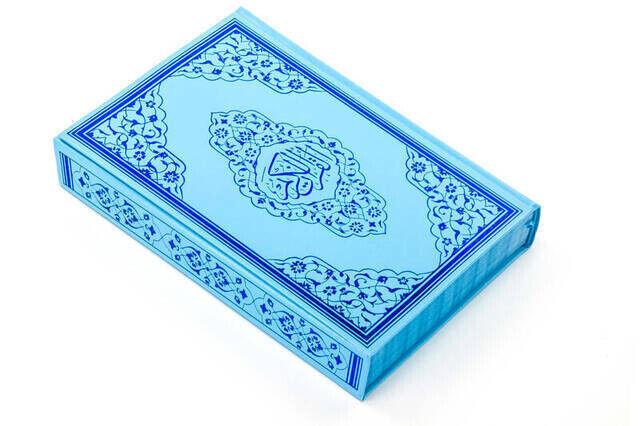 Kurai Karim - Plain Arabic - Medium - Audio - Blue - Computer-Lined - 2