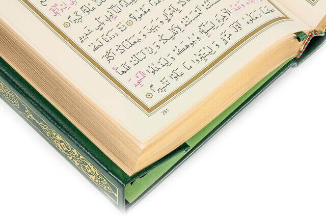 Kurai Karim - Plain Arabic - Medium Size - Boxed - Hayrat Nesriyat - Computer-Lined - 6