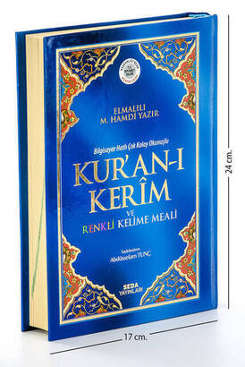 Kurai Karim and Colored Word Meal - Medium Size - Seda Publishing House - Computer Lined - 1