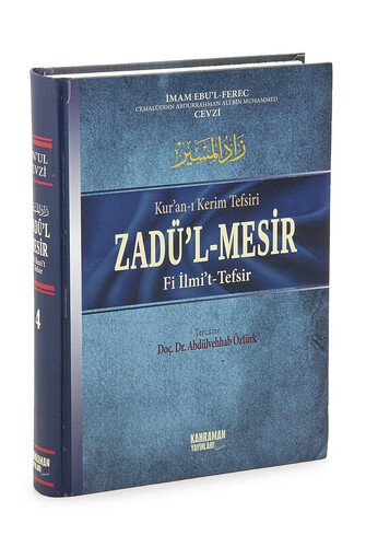 Kur'an-ı Kerim Tefsiri Zadü'l Mesir - Fi İlmi't Tefsir - 3