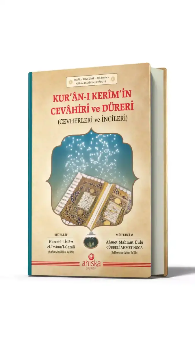 Kuranı Kerimin Cevahiri ve Düreri Cevherleri ve İncileri - İmam Gazali - 1