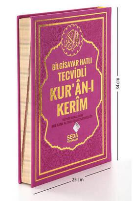 Kuranı Kerim - Bilgisayar Hatlı - Tecvidli - Cami Boy - Seda Yayınevi - 1