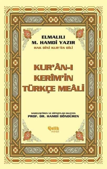 Kuranı Kerim Türkçe Meali ve Muhtasar Tefsiri - Orta Boy - Çelik Yayınevi - 2