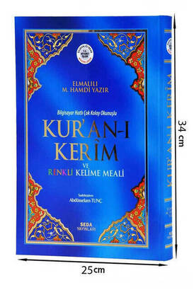 Kuranı Kerim ve Renkli Kelime Meali - Mealli Kuran - Cami Boy - Seda Yayınları - 1