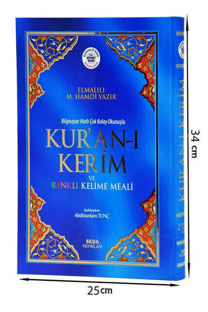 Kuranı Kerim ve Renkli Kelime Meali - Mealli Kuran - Cami Boy - Seda Yayınları - 1