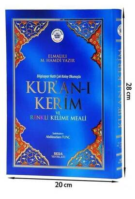 Kuranı Kerim ve Renkli Kelime Meali - Rahle Boy - Seda Yayınevi - Türkçe Mealli Kuranı Kerim - 2