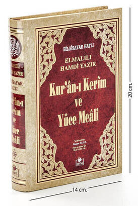 Kuranı Kerim ve Yüce Meali - Arapça ve Meal - Hafız Boy - 1